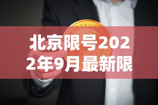 【风暴战区透视辅助,风暴战区游戏】 【风暴战区透视辅助,风暴战区游戏】