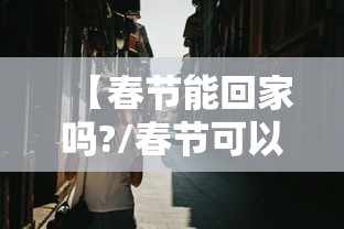实测推荐“新皇豪大厅有没有透视”[确实真的有挂]