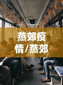 必备科技“欢乐十三水是不是能开挂”开挂详细方法