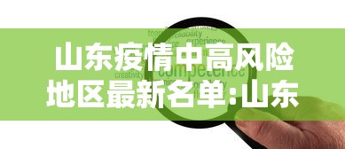 限时分享新讯奇有挂吗可以开挂吗开挂必胜方法 限时分享新讯奇有挂吗可以开挂吗开挂必胜方法