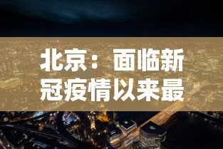 分享实测“浙江闲乐怎么能好牌”(曝光透视猫腻)