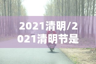 了解科技么么四川麻将有什么挂详细分享步骤 了解科技么么四川麻将有什么挂详细分享步骤