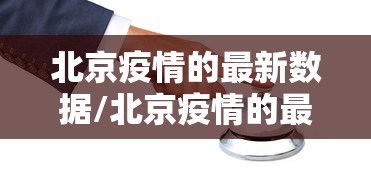 玩家攻略宝典“手机打麻将怎么打才能赢”(原来真的有挂)