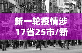今日重大消息新蜜瓜哪里有透视挂开挂(透视)辅助教程 今日重大消息新蜜瓜哪里有透视挂开挂(透视)辅助教程