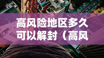 分享实测“八闽十三张真的能开挂吗”开挂必胜方法