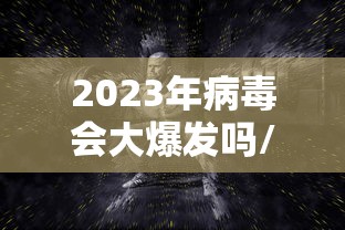 了解科技么么四川麻将有什么挂详细分享步骤 了解科技么么四川麻将有什么挂详细分享步骤