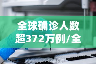 科普一下老友汇能有挂吗可以开挂软件