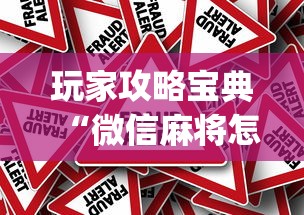 重大资讯丽水都莱究竟有挂吗必胜开挂神器