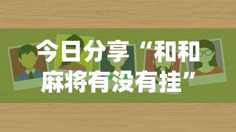 重磅揭秘“美杜莎 到底怎么开挂”用挂教程