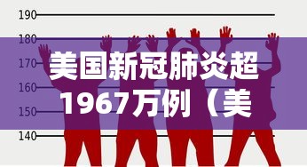 重磅来袭老铁联盟透视专用神器确实真的有挂