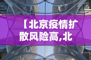 重磅来袭老铁联盟透视专用神器确实真的有挂