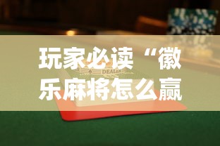 我来教大家“幸运互娱究竟能开挂挂吗”确实可以开挂