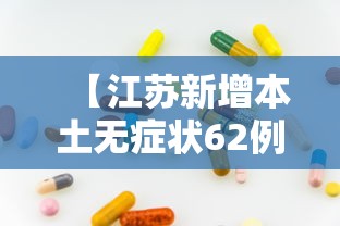 重大资讯丽水都莱究竟有挂吗必胜开挂神器