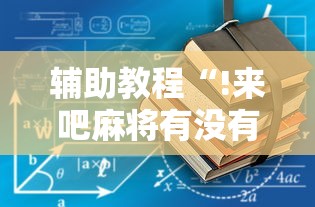 内蒙古新增境外输入10例（内蒙古新增境外输入12例）