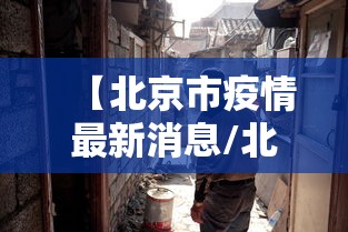 31省区市新增确诊57例/31省区市新增42例本土确诊 31省区市新增确诊57例/31省区市新增42例本土确诊