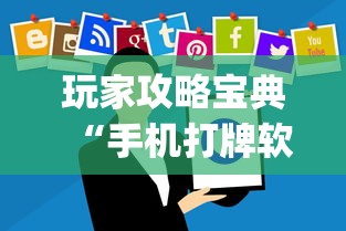 玩家实测璀璨推筒子确实可以开挂吗可以透视