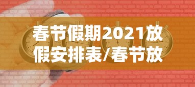 今日重大消息“讯奇麻将斗牛辅助工具”太坑了真的有挂