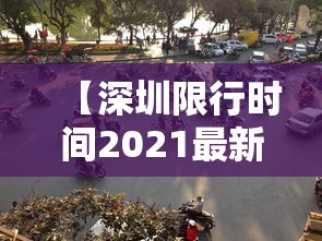山西晋中5人初检阳性/山西晋中新增1例无症状感染者