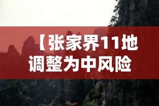 玩家实测璀璨推筒子确实可以开挂吗可以透视