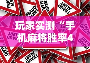 重大通报“盼盼十三水怎么辅助”详细分享步骤