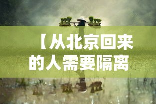 今日重大消息新青龙究竟怎么开挂用挂教程 今日重大消息新青龙究竟怎么开挂用挂教程