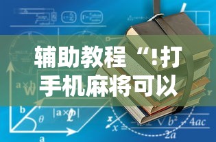 河北新增49例本地无症状感染者/河北新增14例无症状病例 河北新增49例本地无症状感染者/河北新增14例无症状病例