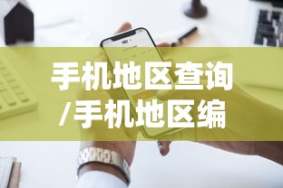 重大资讯新熊猫透视专用神器(确实有挂)