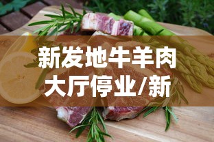 今日分享清闲约局到底有挂吗附详细步骤