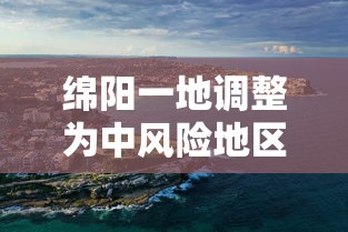 今日重大通报“乐逍遥跑胡子真的可以开挂吗”开挂神器