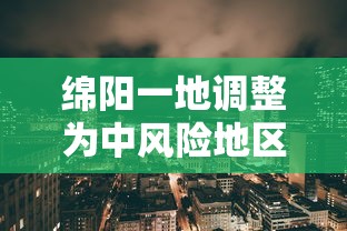 今日重大消息“小程序雀神麻将能不能开挂”揭秘曝光猫腻
