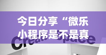 今日重大消息“728棋牌游戏有规律吗”下载教程