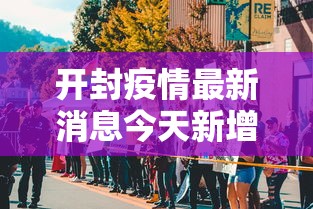 今日重大通报“小南长牌透视神器下载(原来确实是有挂)