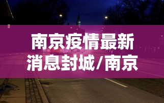 重大资讯“皖乐互娱真能开挂吗	”有开挂教程