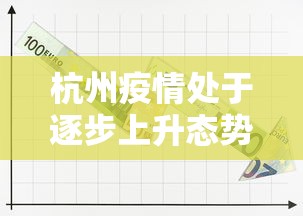 最新消息竹园茶楼开挂方法开挂必胜方法 最新消息竹园茶楼开挂方法开挂必胜方法