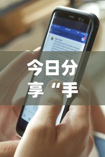 重大资讯“白金岛一直输怎么办”太坑了真的有挂