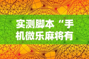 今日重大通报超圣大厅辅助工具确实真的有挂