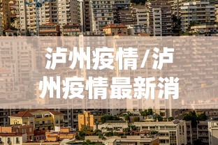 辅助教程分享“乐逍遥跑胡子一直输怎么办事实上确实有挂 辅助教程分享“乐逍遥跑胡子一直输怎么办事实上确实有挂