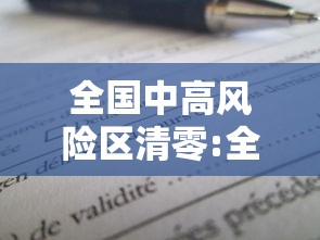 重大资讯问鼎必赢神器详细开挂步骤