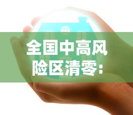 分享实测魅力云南透视神器开挂必胜方法 分享实测魅力云南透视神器开挂必胜方法