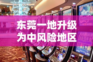 科技通报人海大厅确实能开挂(确实有挂) 科技通报人海大厅确实能开挂(确实有挂)