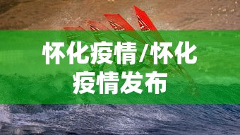 【上海又出现一例本土病例,上海新增】 【上海又出现一例本土病例,上海新增】