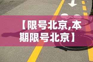 技术解答“丽水跑得快究竟能开挂挂吗”真的有挂