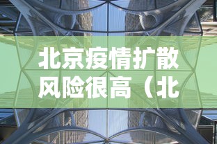 重磅来袭五福长牌透视神器原来有挂 重磅来袭五福长牌透视神器原来有挂
