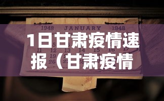 重磅通报“熊猫麻将真的能用挂吗”详细分享步骤