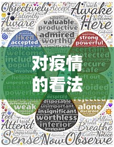 玩家必看“皮皮云南麻将有透视挂吗”详细辅助