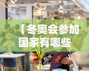 每日科技“掌乐宝到底能不能开挂”其实确实有挂