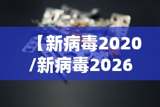 今日重大通报“青鸾的确可以开挂”确实是有挂的