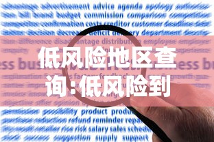 喀什封城通知/喀什封城最新消息7月26日