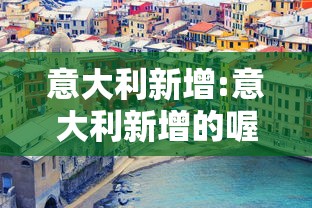 河北首例输入病例（河北感染）