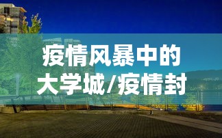 重大发现“新青龙其实可以开挂吗	”玩家必备神器
